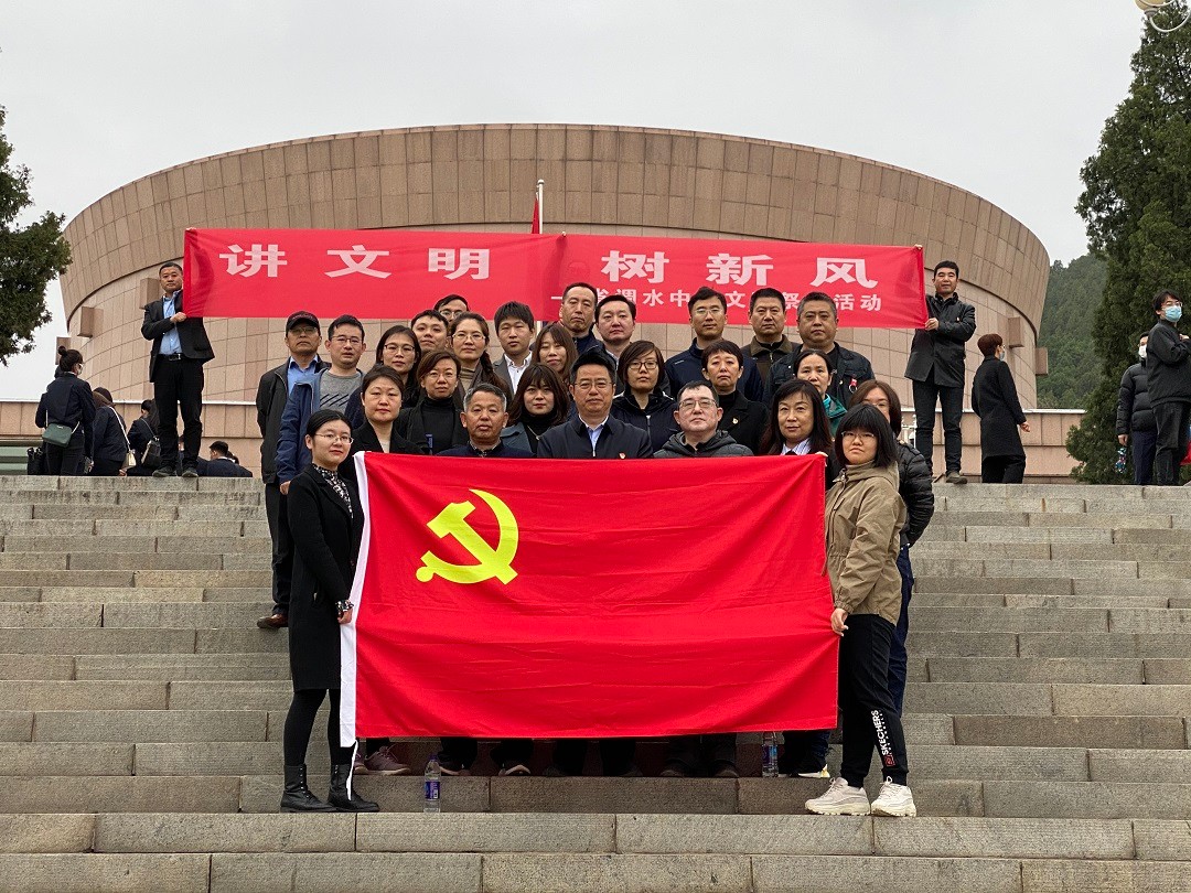 文明祭扫.jpg