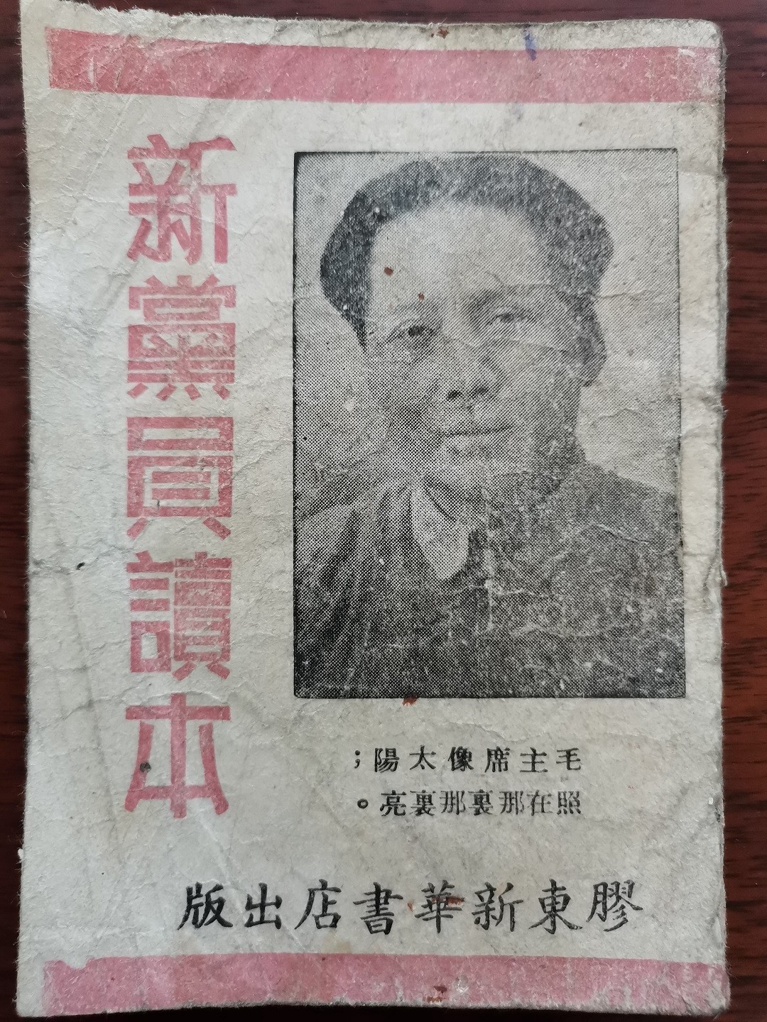 稿件4-1.jpg