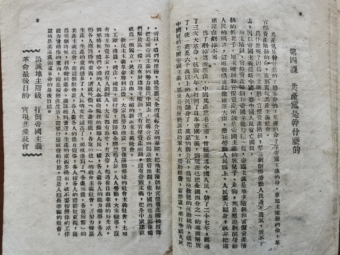 稿件6-2x.jpg