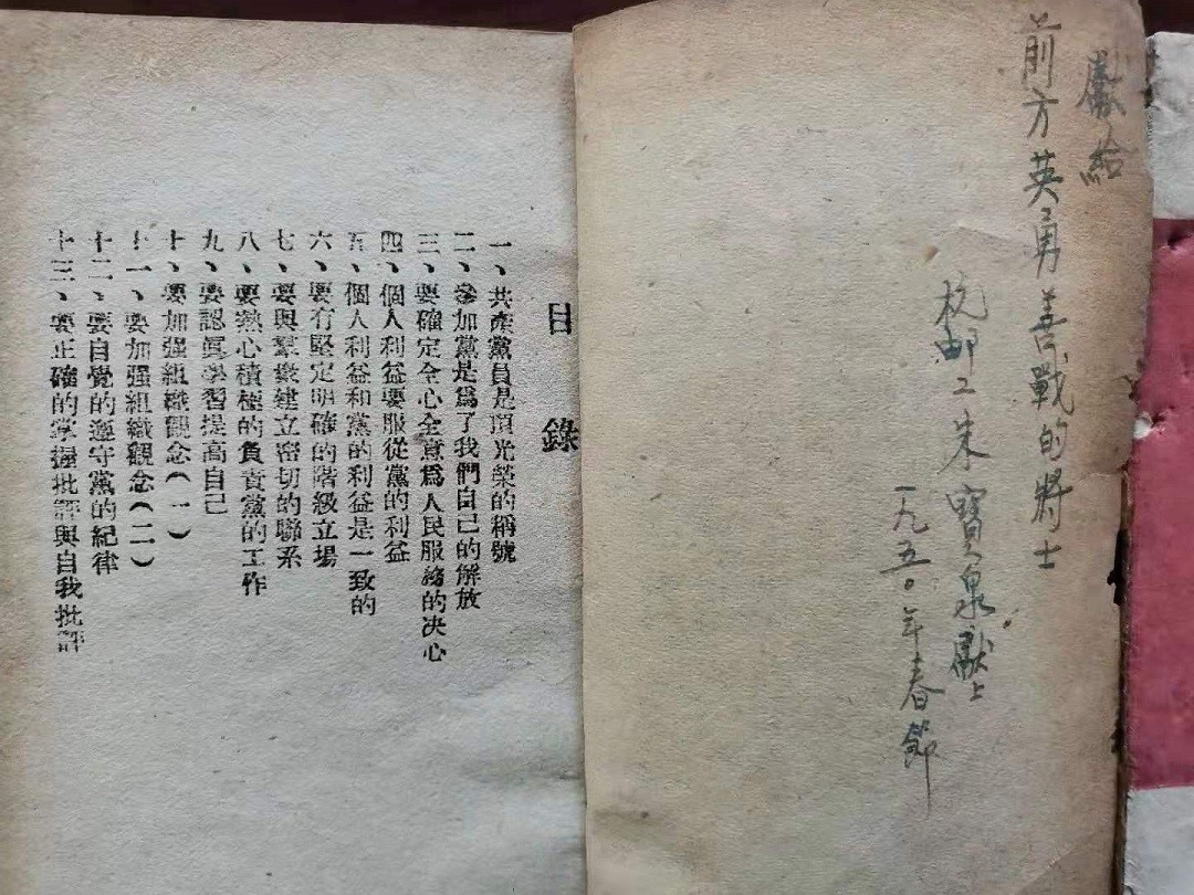 稿件8-2.jpg