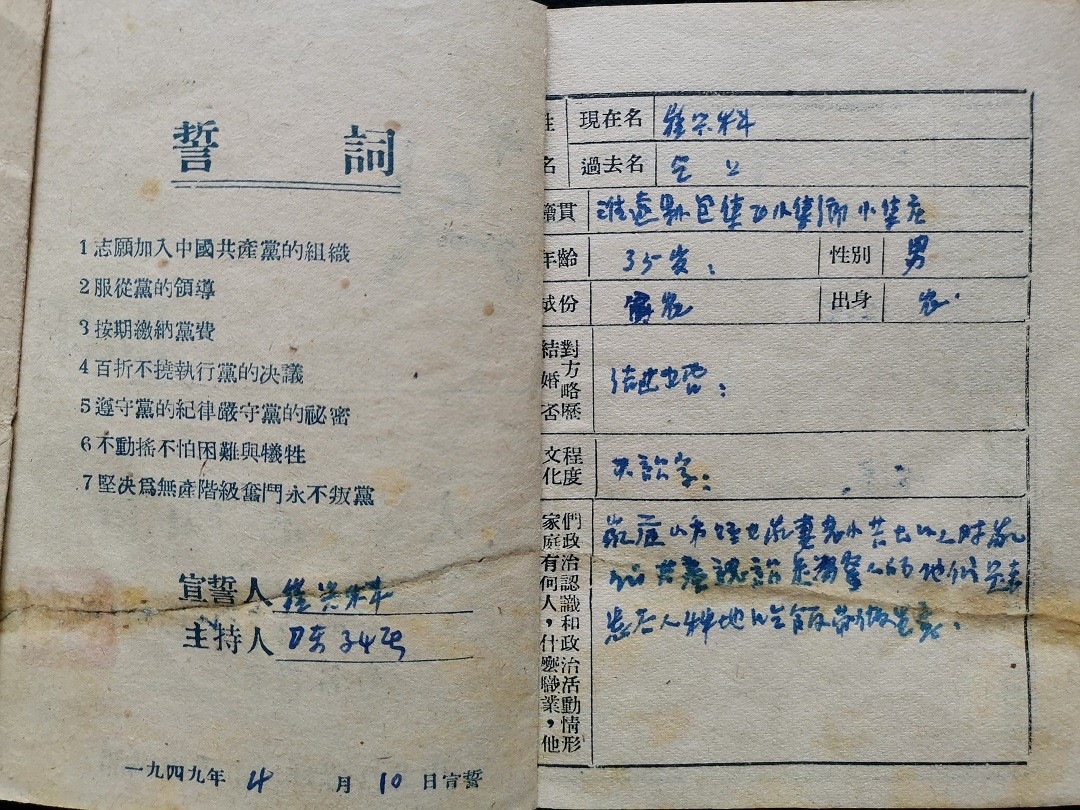 稿件19-1-2.jpg