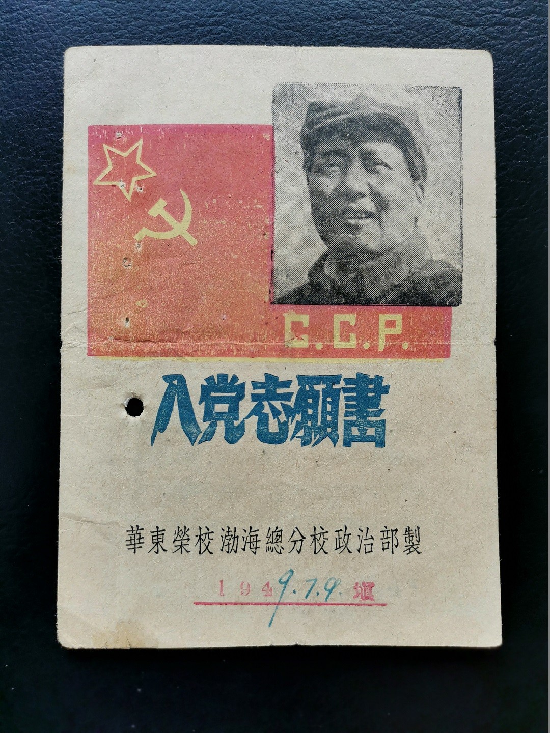 稿件19-2-1.jpg