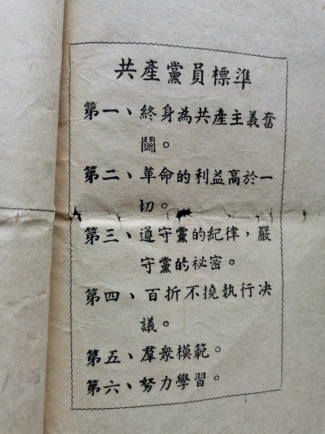 稿件19-3-2.jpg