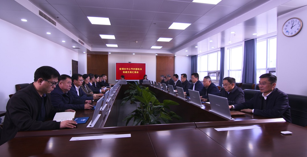 节约型机关建设5.jpg