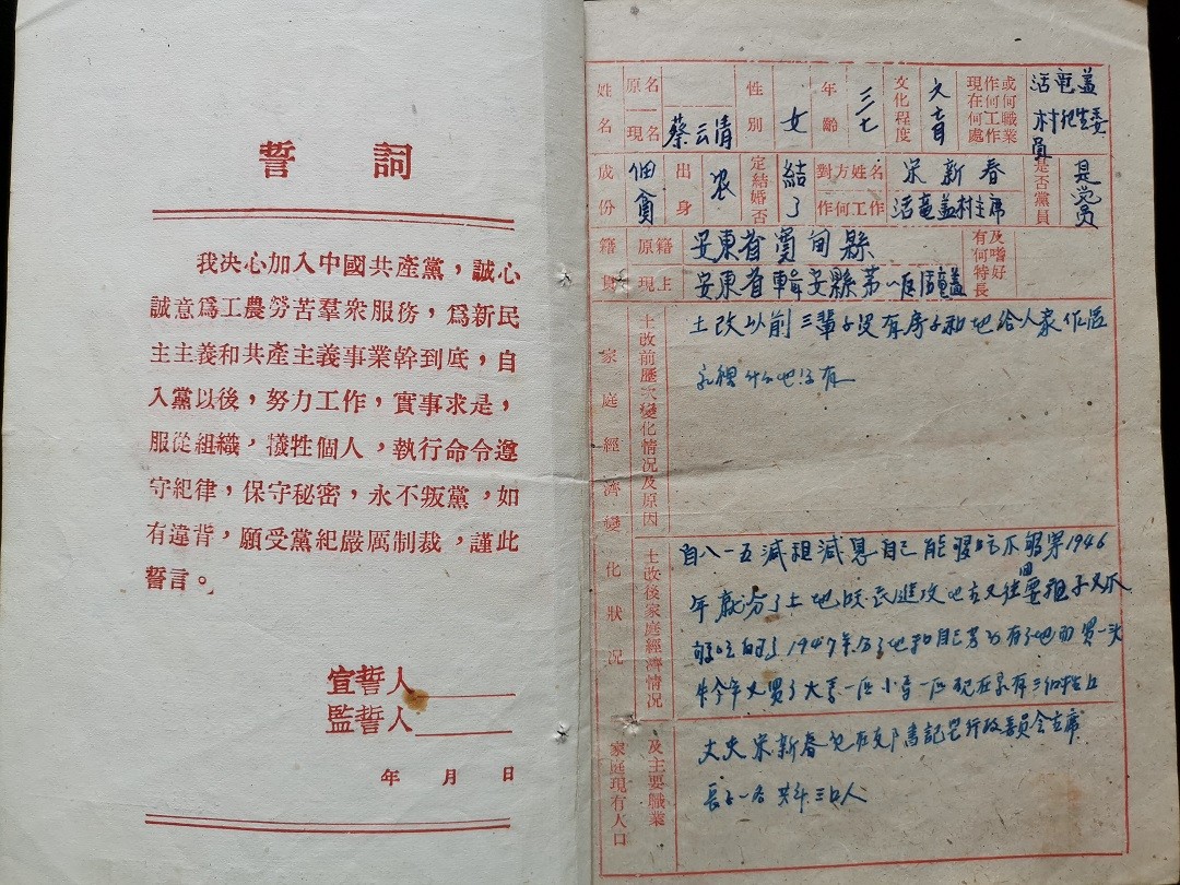 稿件20-3-2.jpg