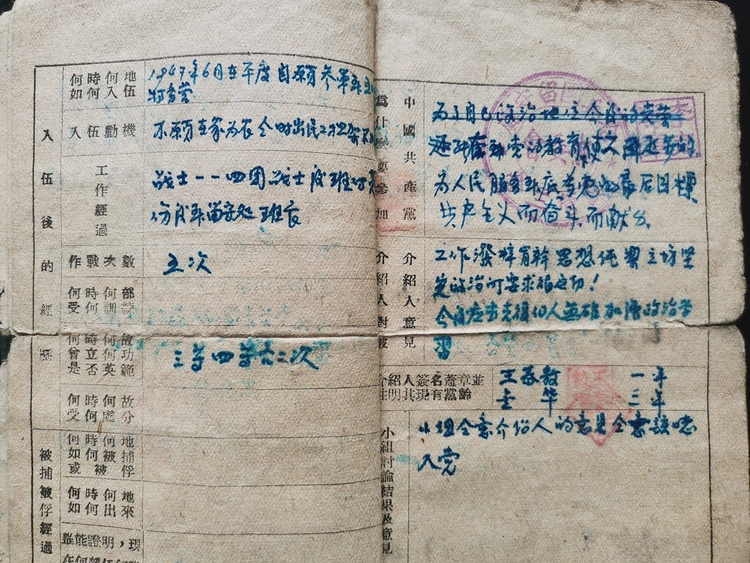 稿件21-2-2.jpg