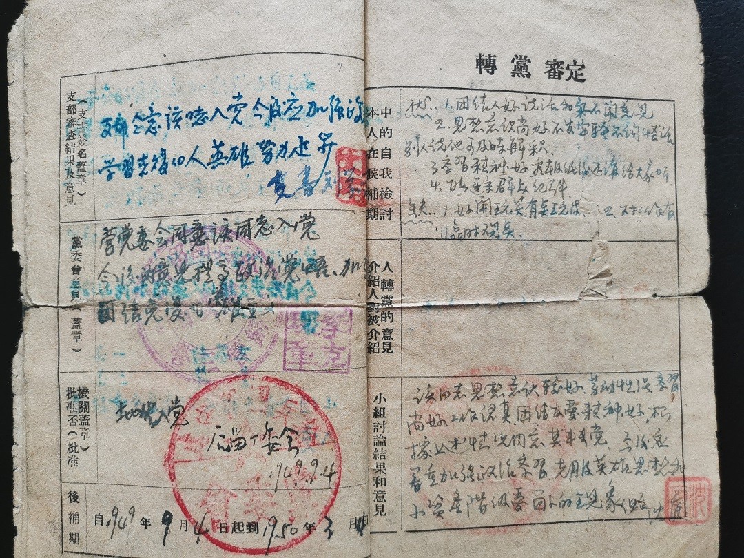 稿件21-2-3.jpg