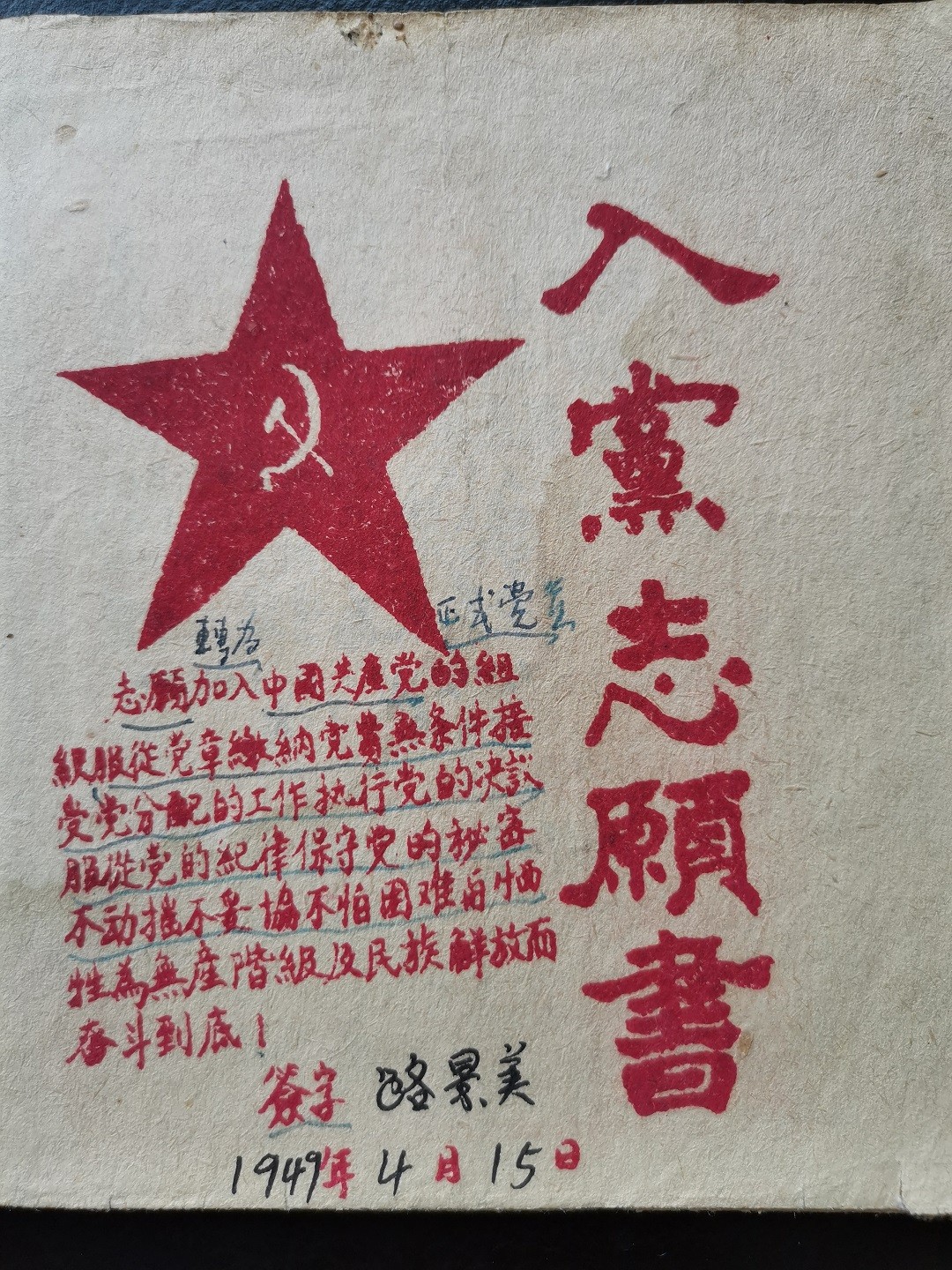稿件21-3-1.jpg