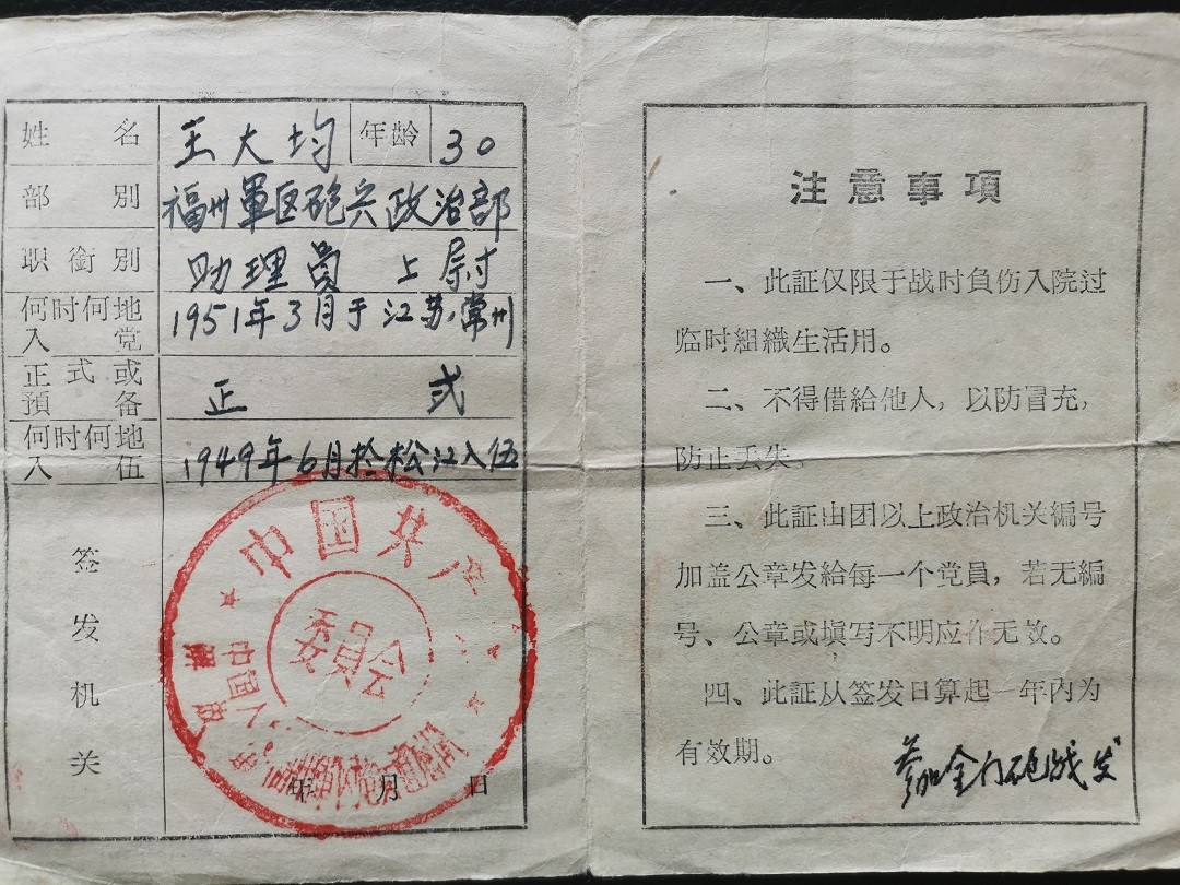 稿件22-4-2.jpg