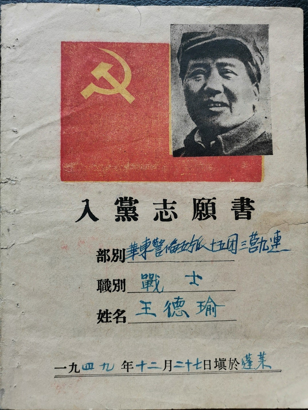 稿件23-2-1.jpg