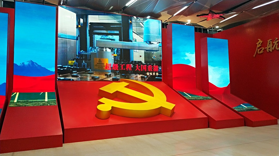 参观青岛主题展2.jpg