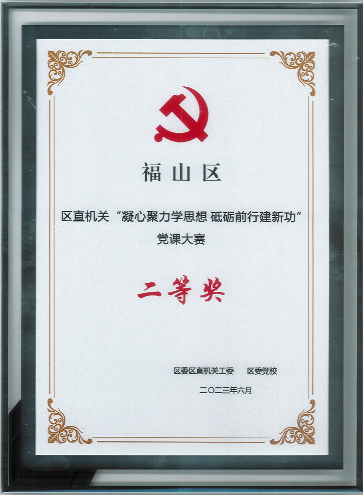 配图4.png