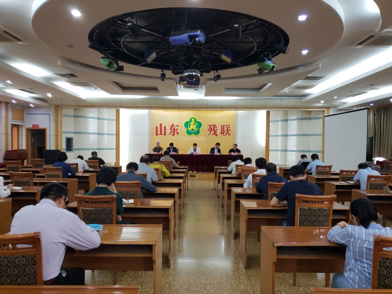 省残联召开模范机关建设暨机关党建工作推进会议